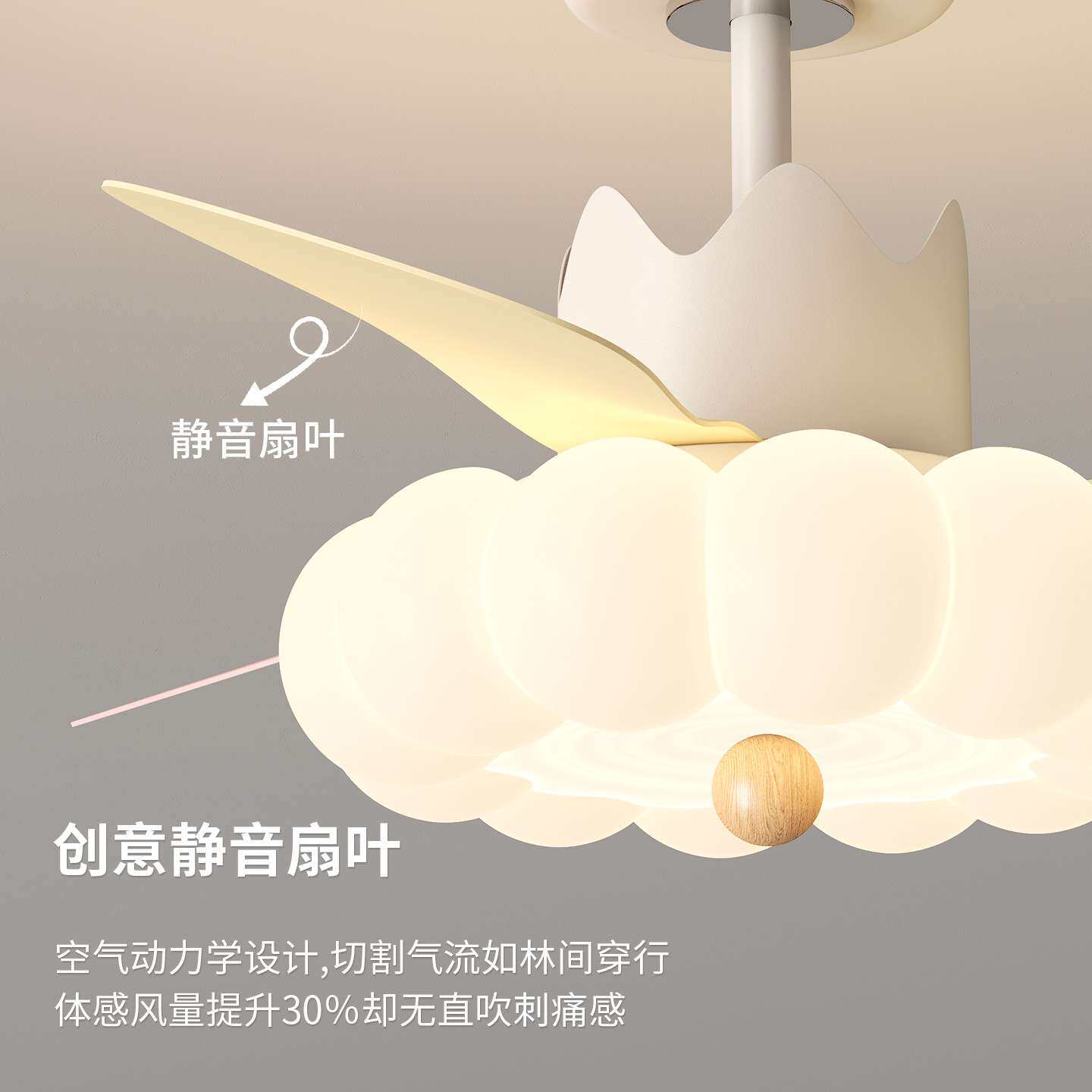 简约静音儿童LED风扇灯卧室书房吊顶风扇灯宿舍房间全光谱风扇灯