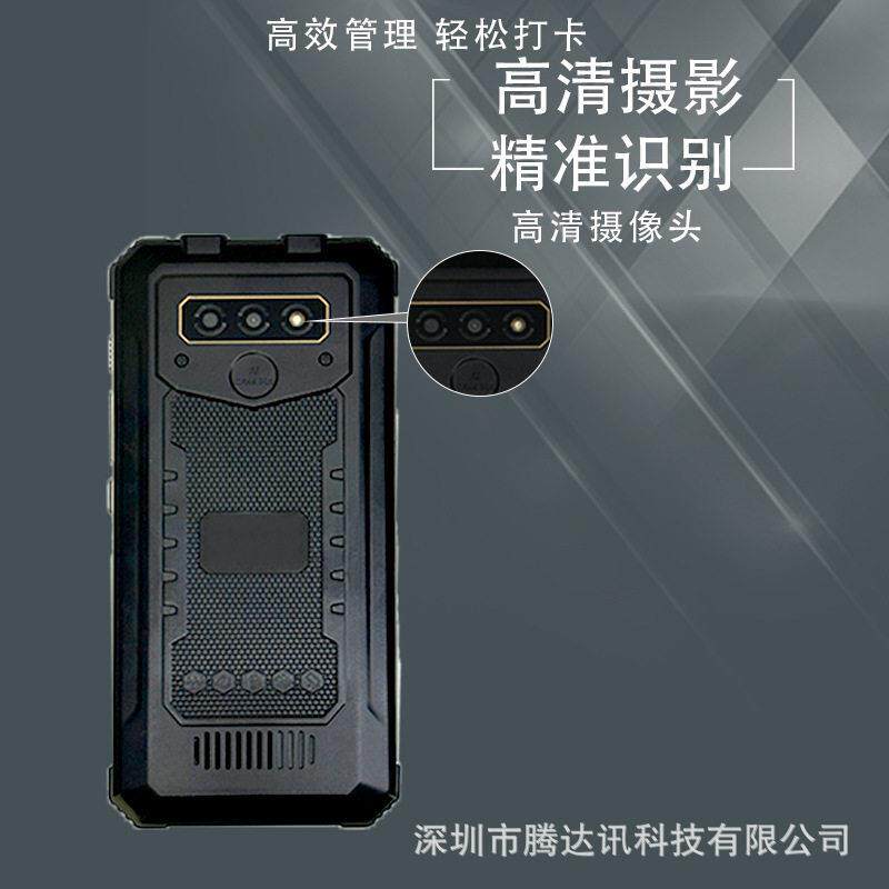 移动人脸识别打卡考勤机便携手持式员工刷脸工地实名制身份证核验