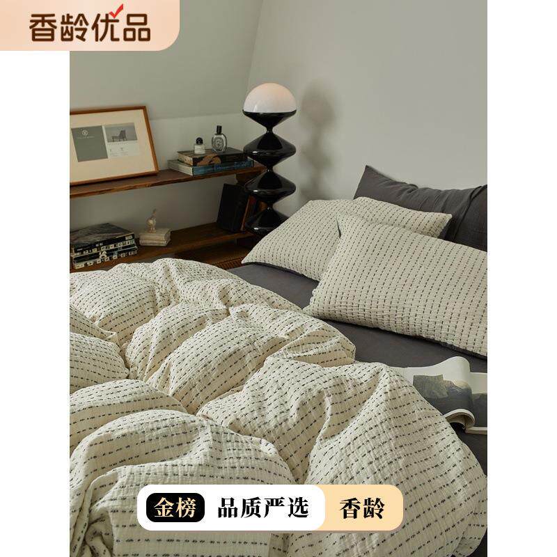极简风黑白色系三层纱全棉四件套纯棉款高端被套床单亲肤床上用品
