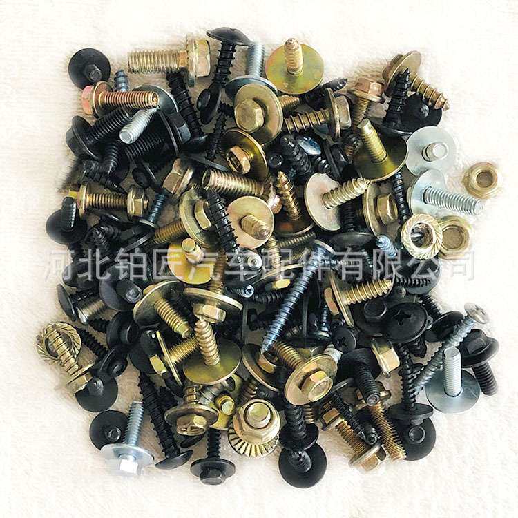 保险杠螺丝牌照底座自攻丝混装卡扣卡子汽车通用型挡泥板叶子板螺