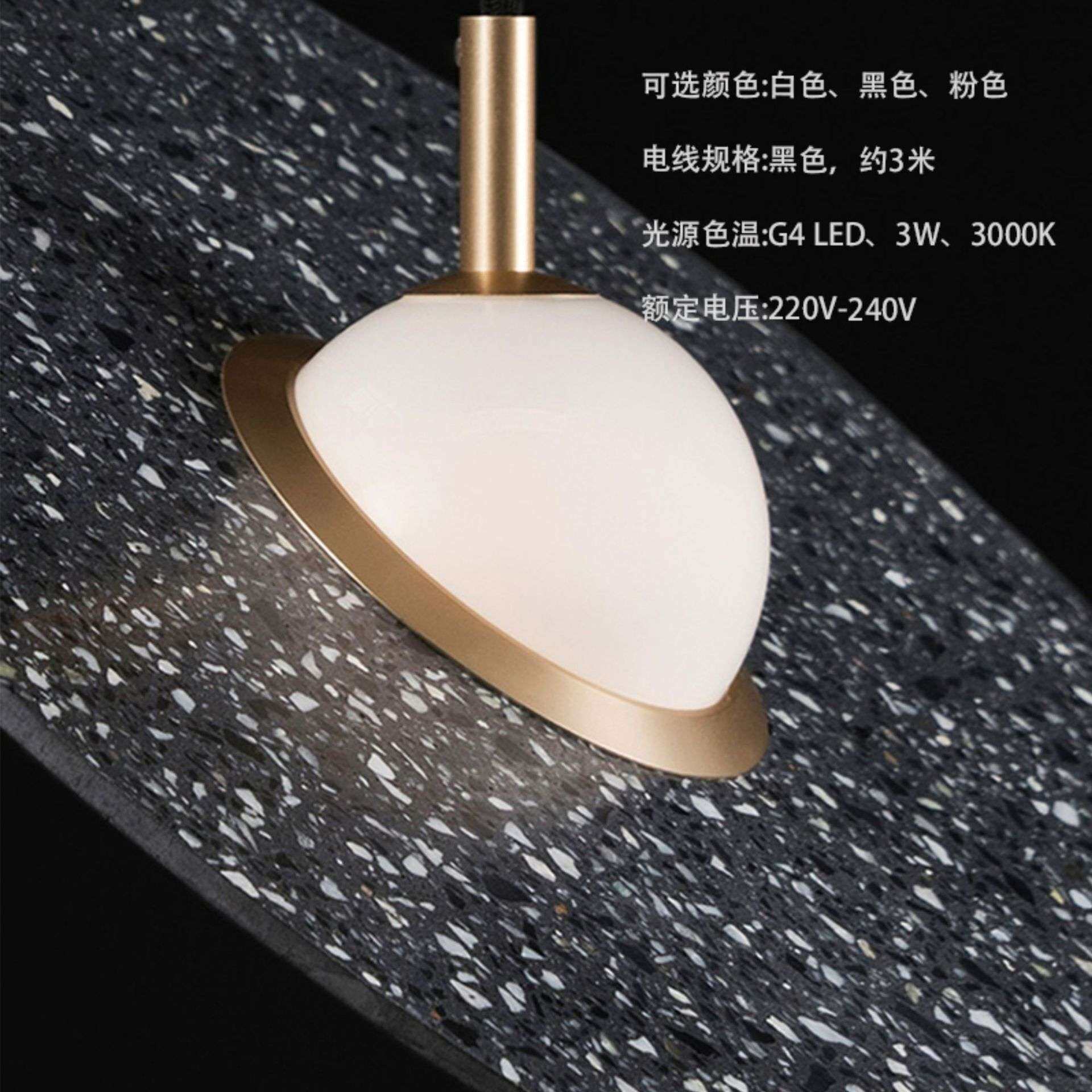 创意水磨石星吊灯现代简约轻奢水泥北欧网红客厅餐厅厨房床头灯具