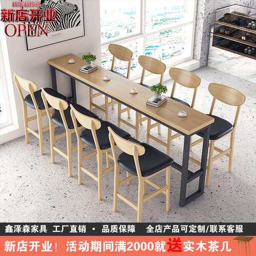 厂供实木编藤高脚凳吧台椅音乐餐厅清吧咖啡厅酒吧桌椅