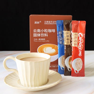 速溶咖啡云南小粒种特浓粉｜+180