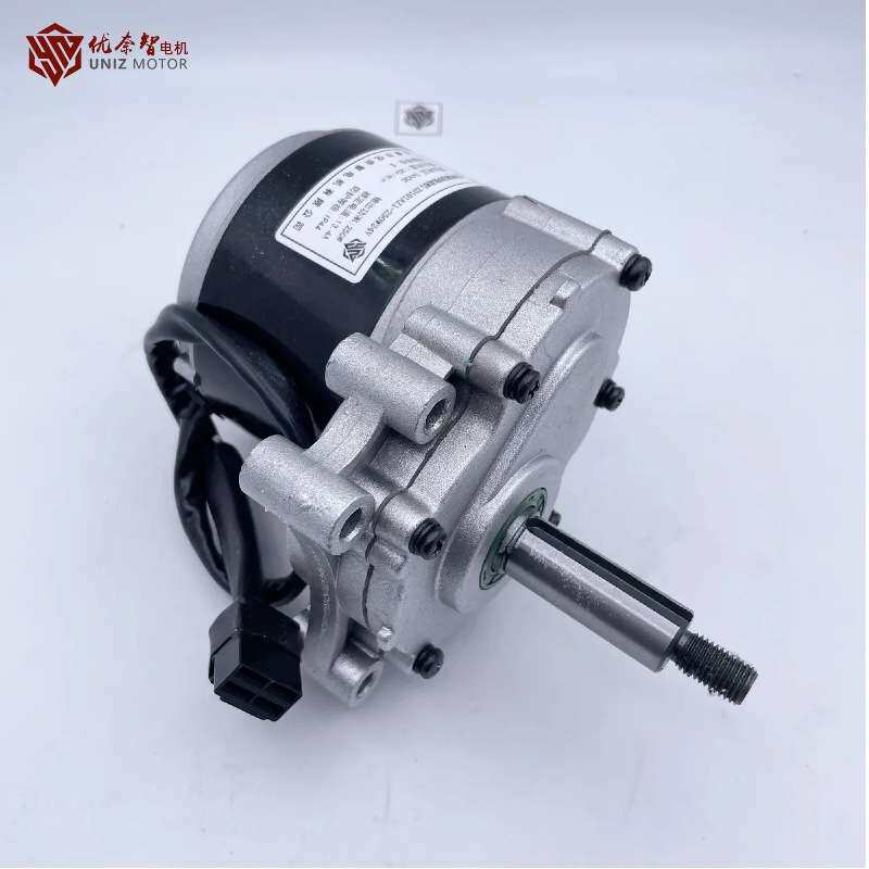 老年代步电动轮椅车电动机马达24V250W75/120转电动改装配件