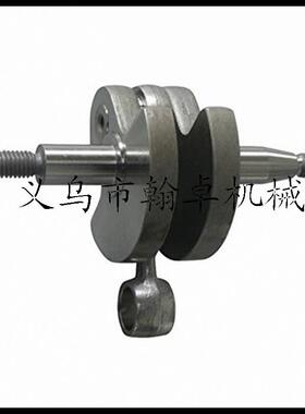 FS120 200 250 300 350曲轴连杆 曲轴 割草机配件