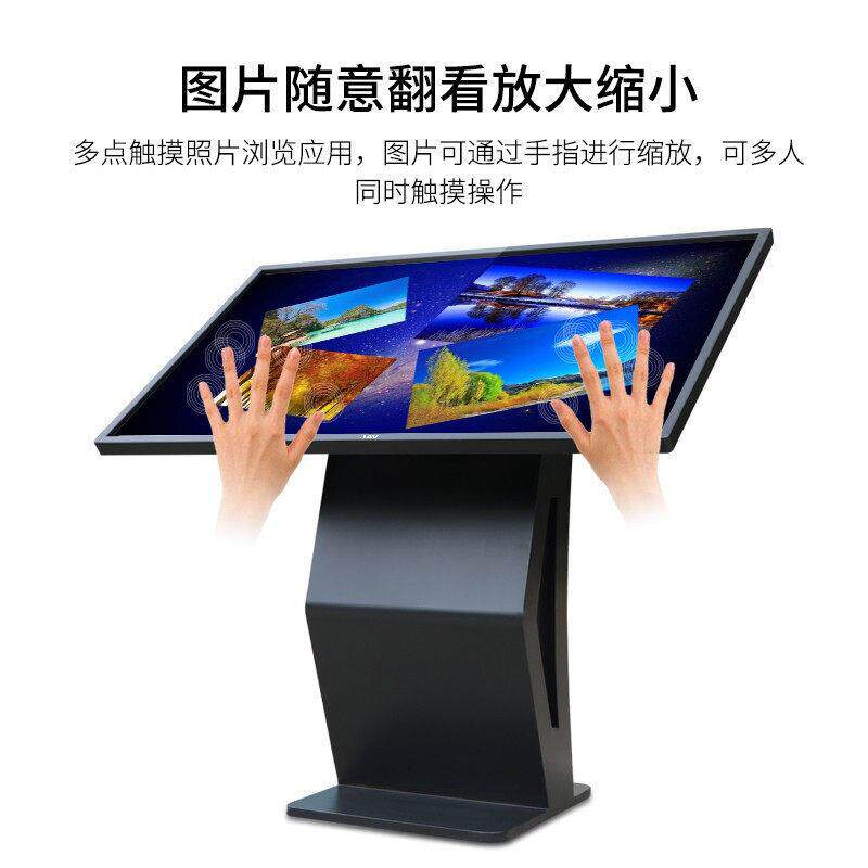 JAV多功能查询机触摸一体机多媒体触控立式广告触摸屏查询一体机