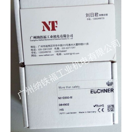 安士能EUCHNER  N01D550-M   084902 行程开关  现货