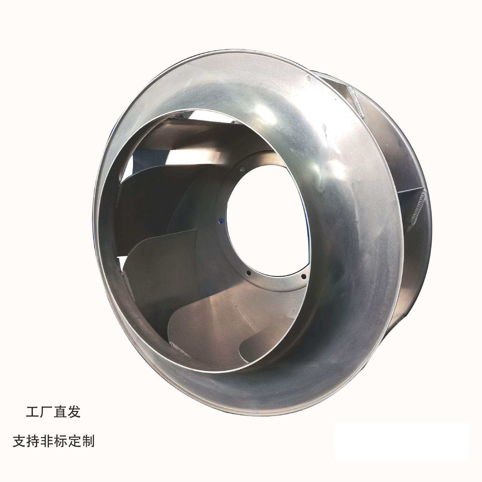 315mm铝合金焊接叶轮离心风机配件风轮扇叶防爆铝空压机英菲尔
