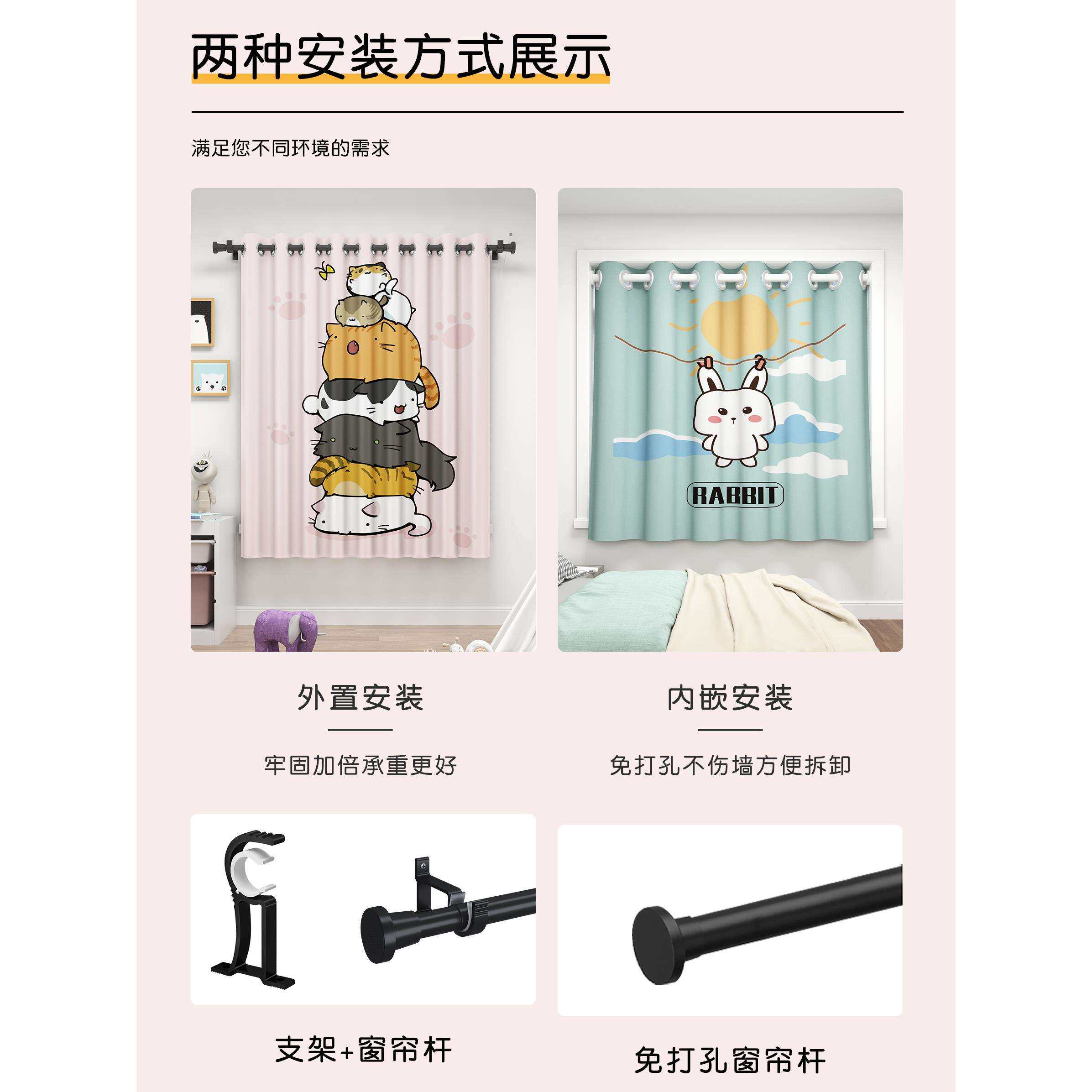 遮光小窗帘打孔款罗马杆小窗户儿童房卧室飘窗阳台遮挡帘挂帘加厚