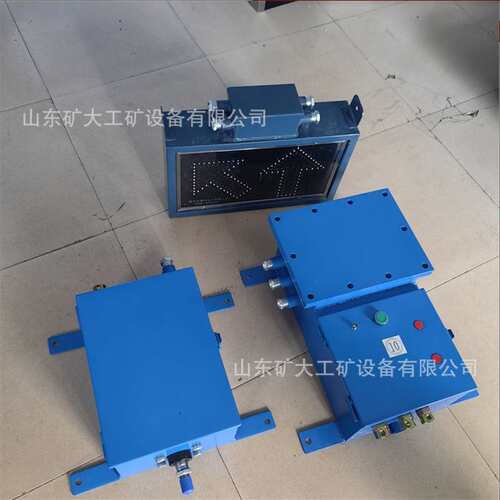 矿用ZKC127司控道岔装置 安装简单远程遥控改变道岔方向