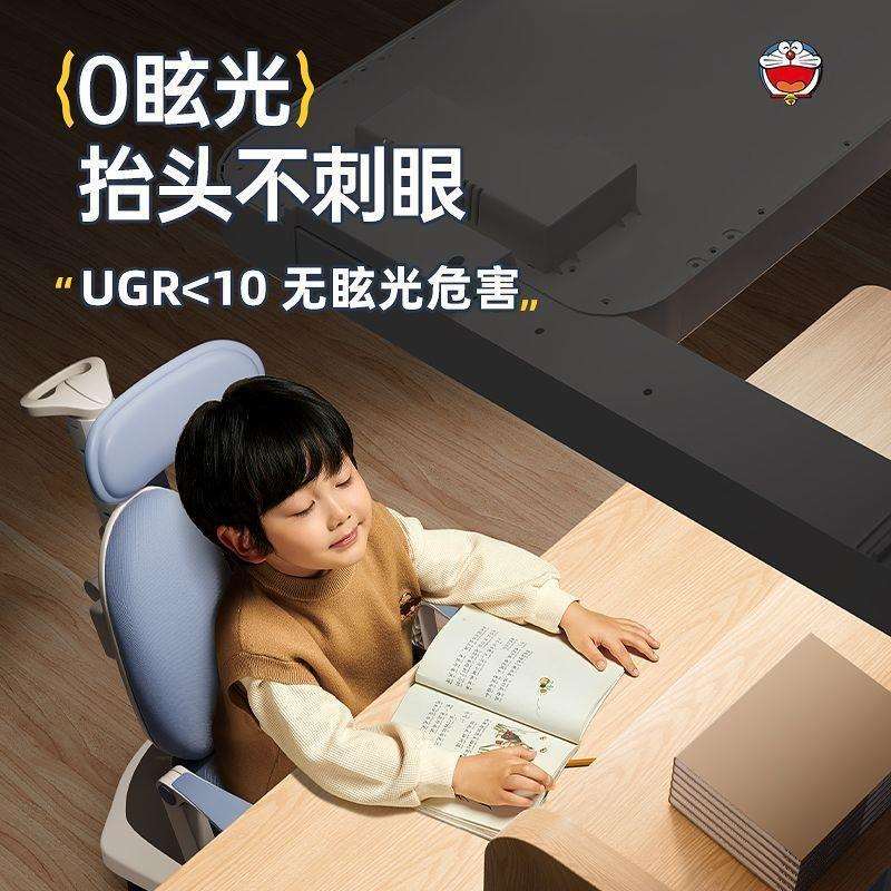 读书郎大路灯桌一体家用小学生桌椅写字升降儿童学习桌专用护眼灯图片