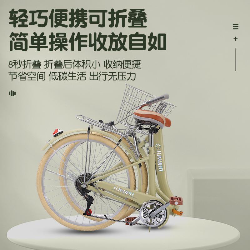 折叠自行车22寸24寸女式学生变速车便携上班代步车通勤单车免