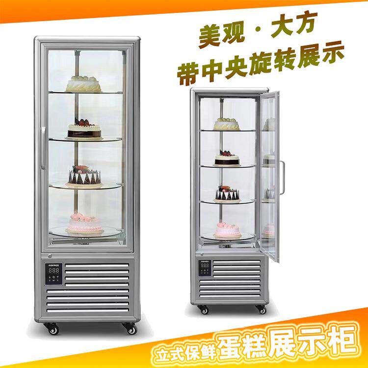 银色直立旋转蛋糕柜 单门展示柜 糕点风冷式冰柜 直角陈列冷藏柜