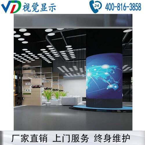 LED软屏体 柔性LED屏 LED圆柱屏 P2软性模组 LED柔性屏幕厂家