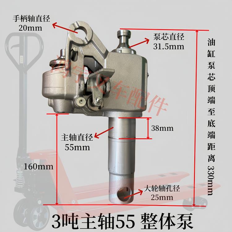 手动叉车油缸诺力牛力奥津西林地牛油泵叉车千斤顶总成配件大全
