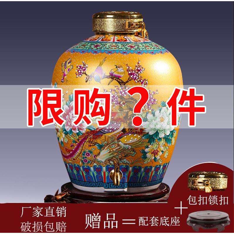 仿古空酒坛子酒壶酒罐窑藏葡萄陶瓷10斤30斤50斤带龙头酒缸密封