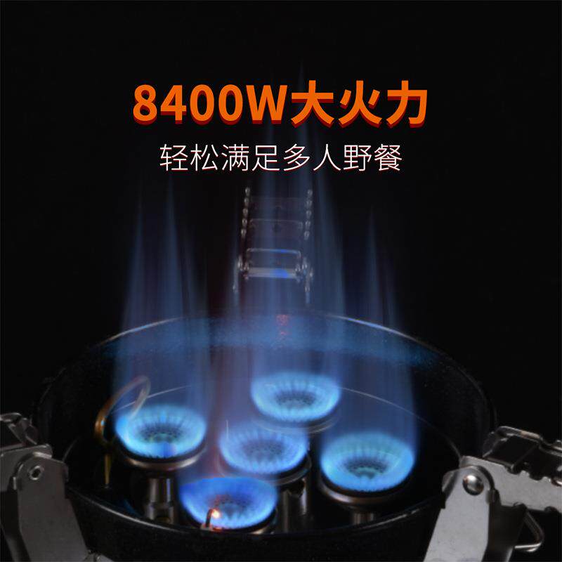 BRS-69便携爆炒台猛火台野营气炉户外大功率支架炉灶高海拔防风炉