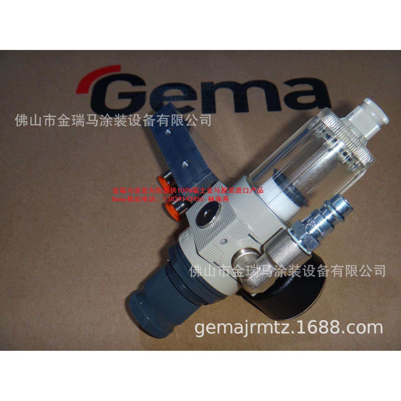 供应瑞士金马OptiFlex-Pro-F气动组件 瑞士金马台车过滤器