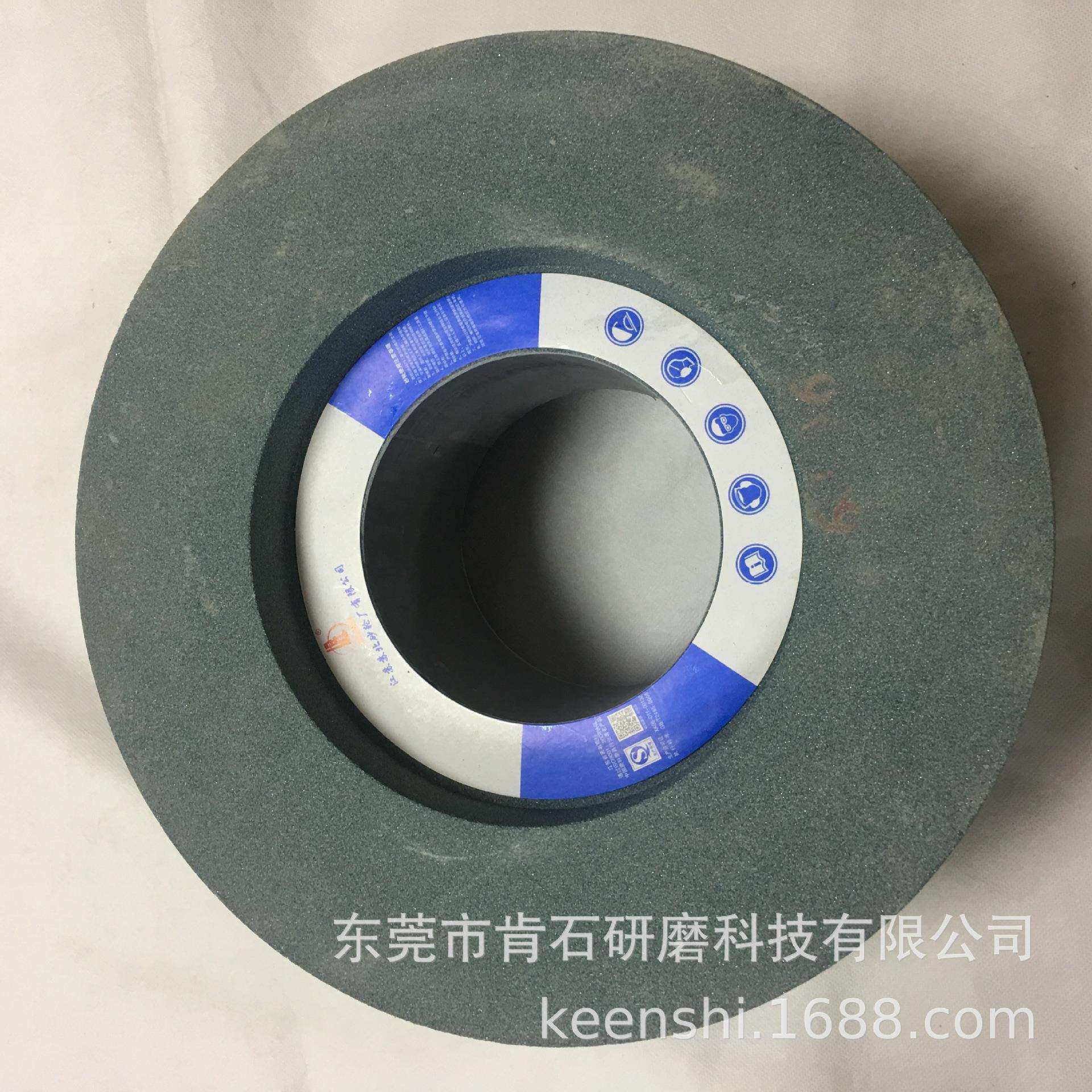 键合 荣光 哈特曼 兴富祥 胜昌12机GC绿碳化硅39C305*150*120砂轮