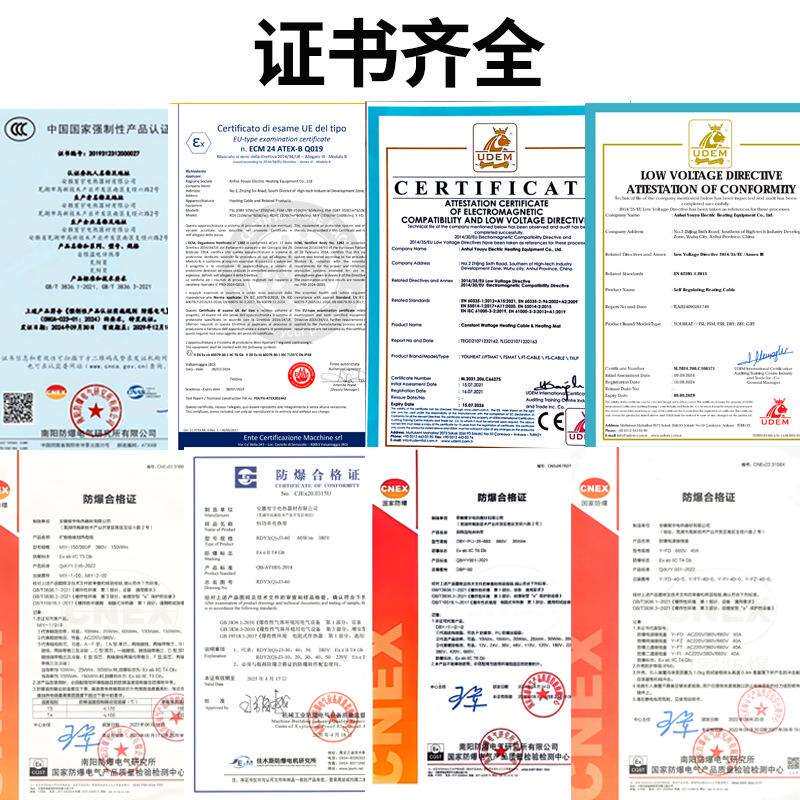 宥宇厂家网格轻薄发热地席电采暖铝箔电地席