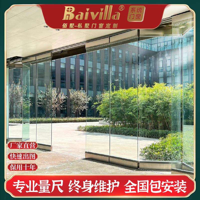 无框玻璃折叠门推拉移动办公室全景玻璃门店铺咖啡厅网红玻璃隔断