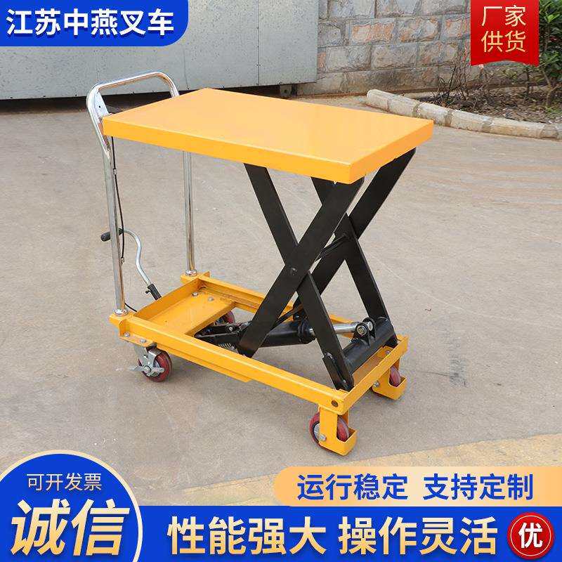 手动液压小平台 手推小型磨具搬运升降平台车 移动剪叉式小平台车