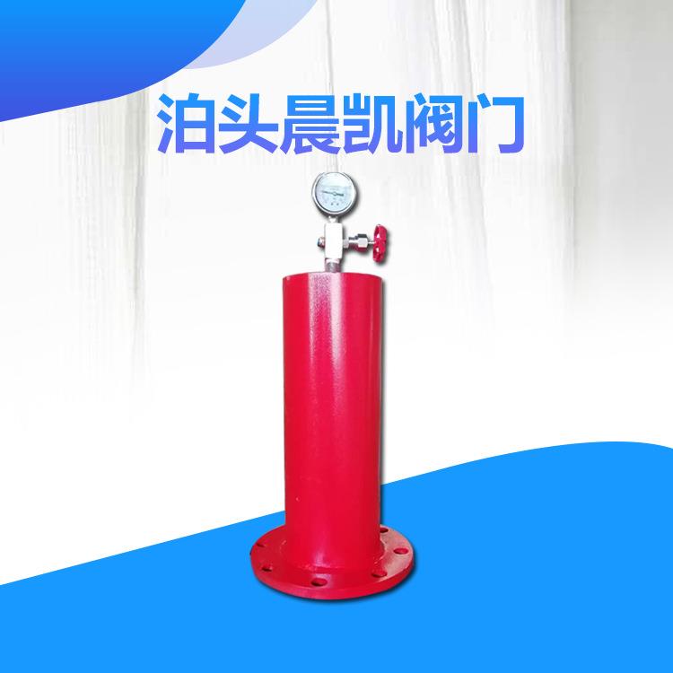 厂家供应水锤吸纳器供应发兰水锤消除器9000X型-16-DN150
