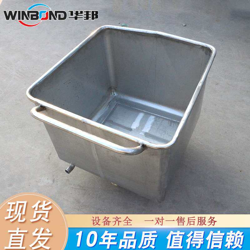 不锈钢食品小料车 鸡柳肉制品周转设备 食品菜馅料斗车 厂家供应
