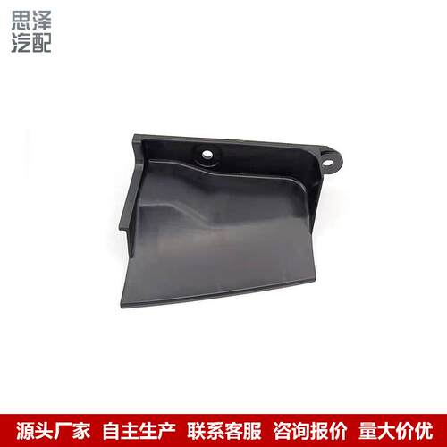 适用12-15款歌瑞进气管盖通风管盖子进风口盖 17249-5NE-H00