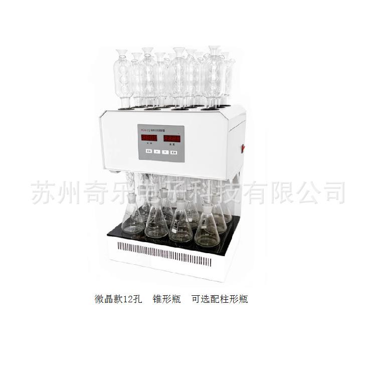 HCA-100/108/112微晶快速COD消解器标准COD消解仪