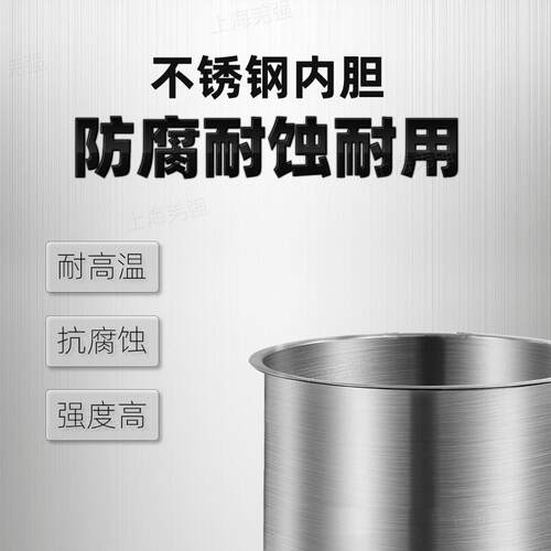 HH-WO系列2L/3L/5L电热恒温水浴锅智能数显油浴锅可升降油水浴锅