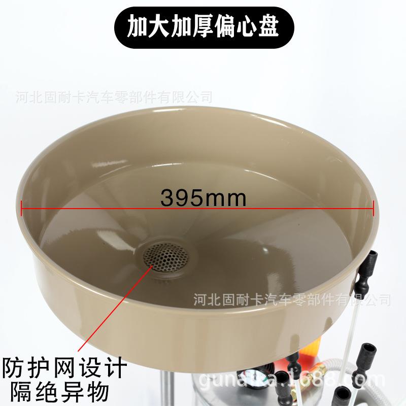 剪式气动汽修机油抽接油机废油桶收集器汽车保养换油抽接油机配件
