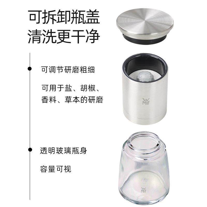 德国WMF福腾宝土豆泥压泥器油醋瓶手动研磨器压蒜磨姜器冰淇淋勺