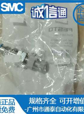 FESTO 真空吸盘支架ESH-HA HB HC HCL HD HDL-1 2 3 4-QS PK