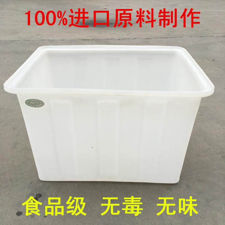 牛筋塑料箱中号90升塑料水箱 服装箱 蓝色白色 红色塑料箱