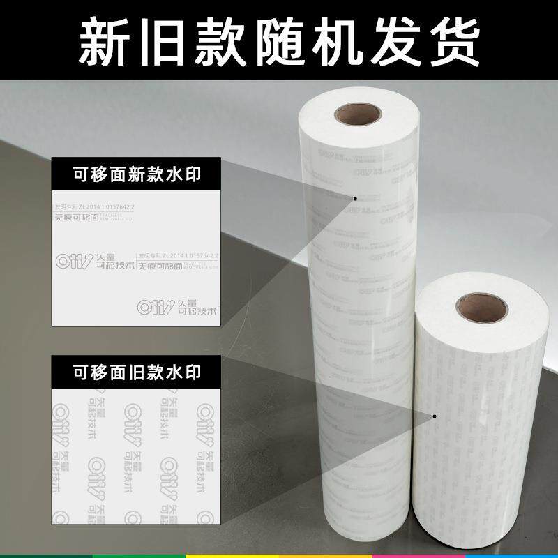 0111现货无痕可移除双面胶带100m~1000m高粘防水泡棉胶带母卷