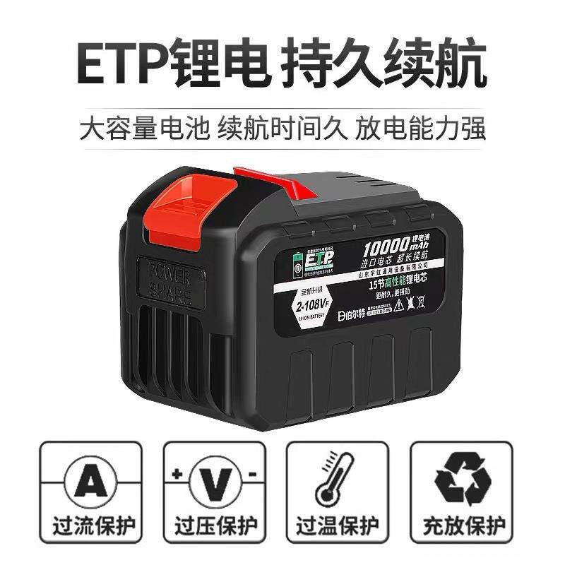 伯尔特无刷锂电角磨机充电式大功率无绳磨光机便携式可用大艺电池