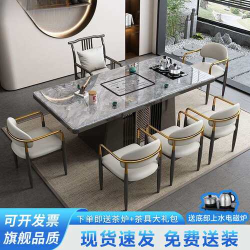 新中式岩板茶桌茶台现代家用一体泡茶桌椅组合办公室阳台客厅整套
