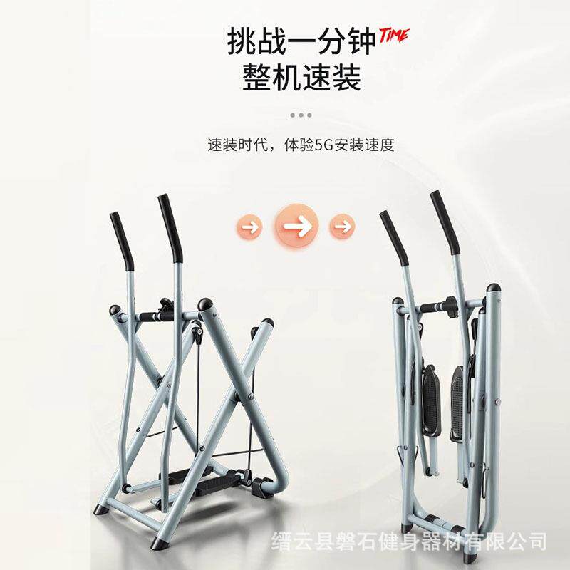 踏步机家用健身车室内静音运动健身器材脚踏走步机瘦腿减脂漫步机