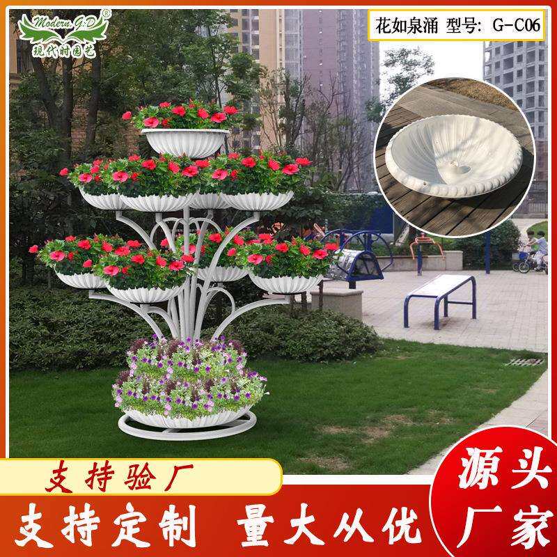 立体铁艺造型花如泉涌花架厂家市政园林工程户外大型花架厂家直销