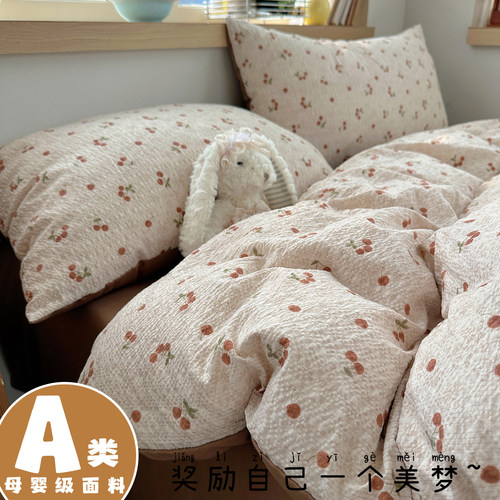 a类母婴可用/双层纱四件套软huhu