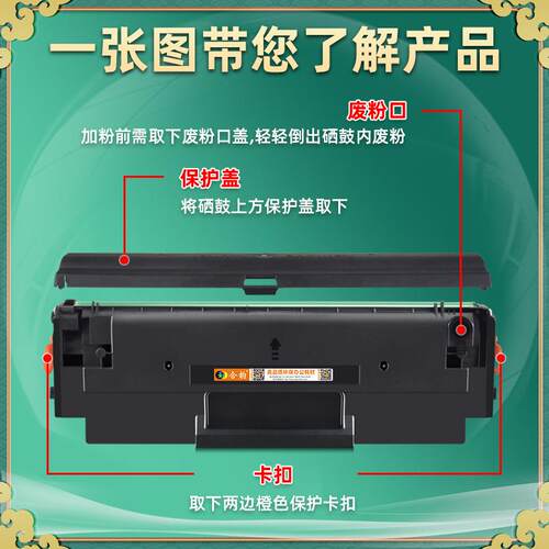适用长城M2300NW一体机硒鼓GBM-B2020NW墨盒墨粉GBP-B2020W碳粉盒