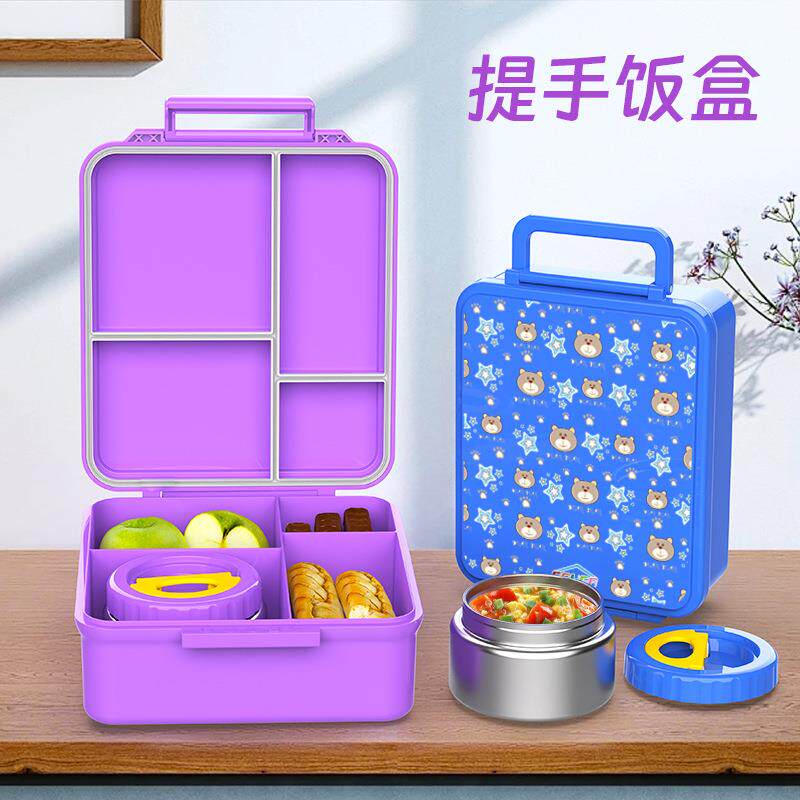 儿童便携式分格饭盒户外野餐水果食物收纳保鲜盒小学生午餐盒套装