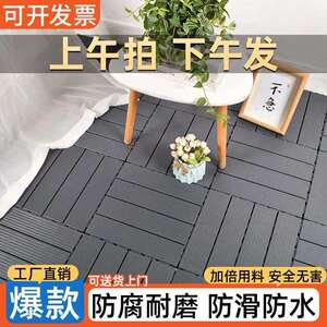 户外防腐地板树脂塑料悬浮室外花园庭院地面阳台塑木拼接地垫商贸