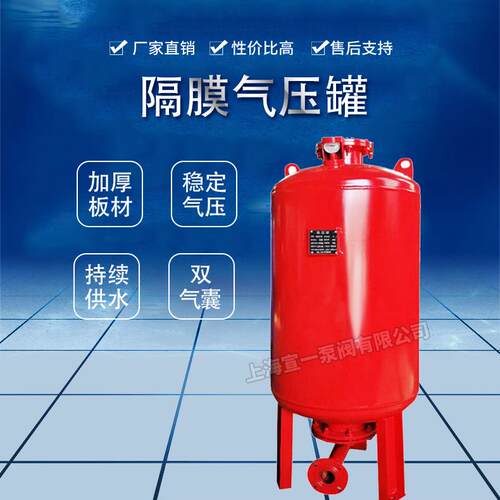 供应SQL隔膜式气压罐 800隔膜式气压罐 带压力容器证隔膜式气压罐