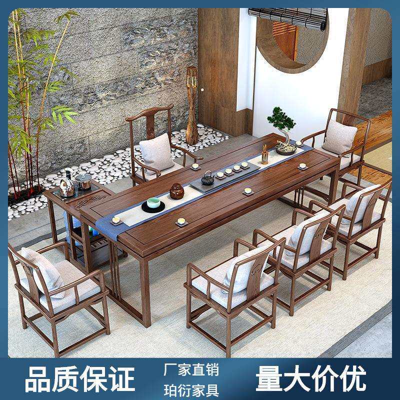 实木茶桌全套新中式功夫泡茶桌椅组合简约禅意茶台书桌一体大板桌
