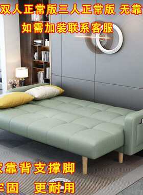 折叠沙发小户型客厅2023新款出租房经济型小沙发公寓出租屋用简缇
