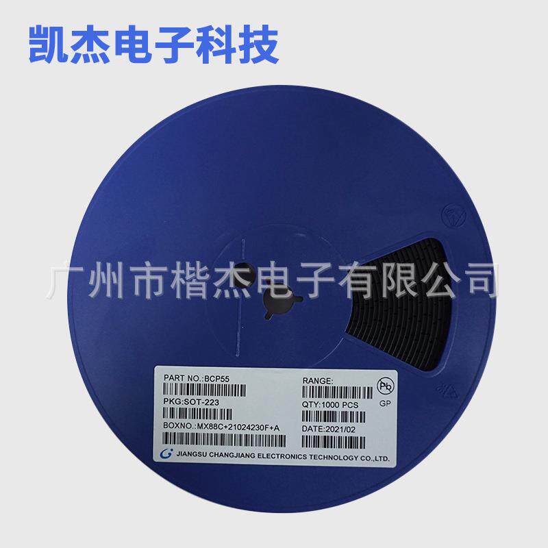 1A60V 国产 功率晶体管 BCP55贴片 SOT-223封装 NPN型三极管 3脚