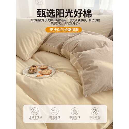 全棉被套单件纯棉被罩床单床罩单独被单学生宿舍单人150x200x230