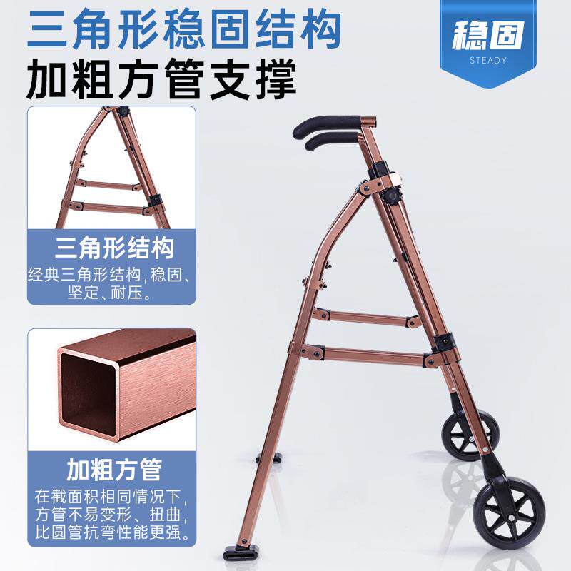 莱弗凯助行器老人专用铝合金带轮可高低调节可折叠康复行走助走器